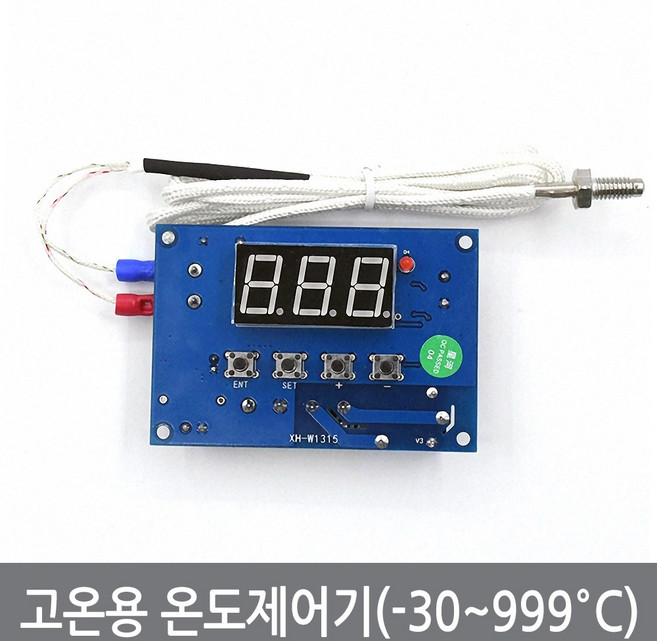 싸이피아 B69 K타입 고온 온도컨트롤러 12V 열전소자 히터 쿨러, 1개