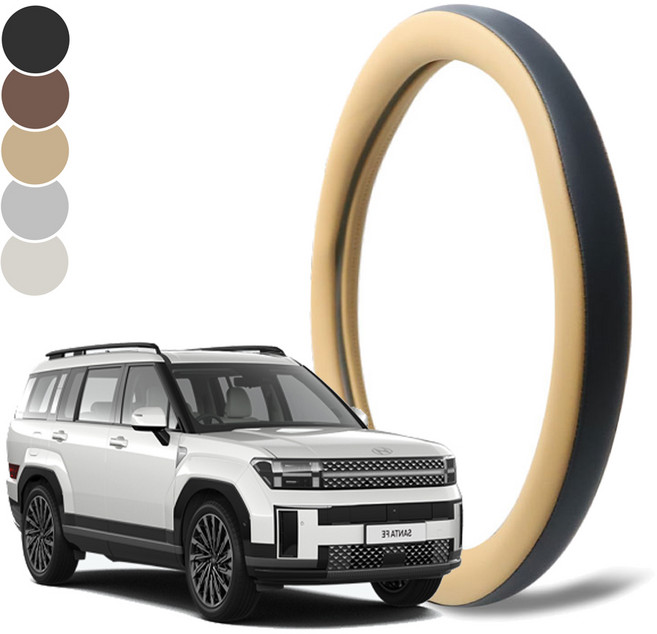 딜온 프리미엄 순정형 듀얼라인 핸들커버 싼타페MX5 전용 국내제작, 새들브라운