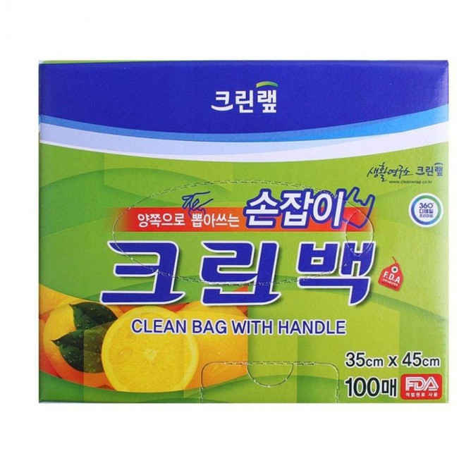 학교/군대 식당 손잡이달린 간편 지퍼백(100매)X5