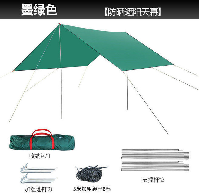 戶外天幕杆 直徑19MM 高度2.3米, 墨綠色加厚塗銀3*45米