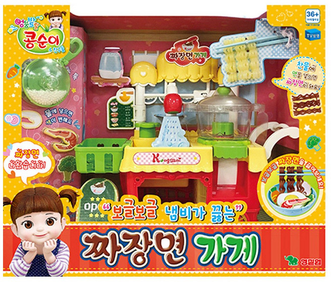 영실업 가계놀이 콩순이 짜장면 가게, 1개, 상세페이지 참조