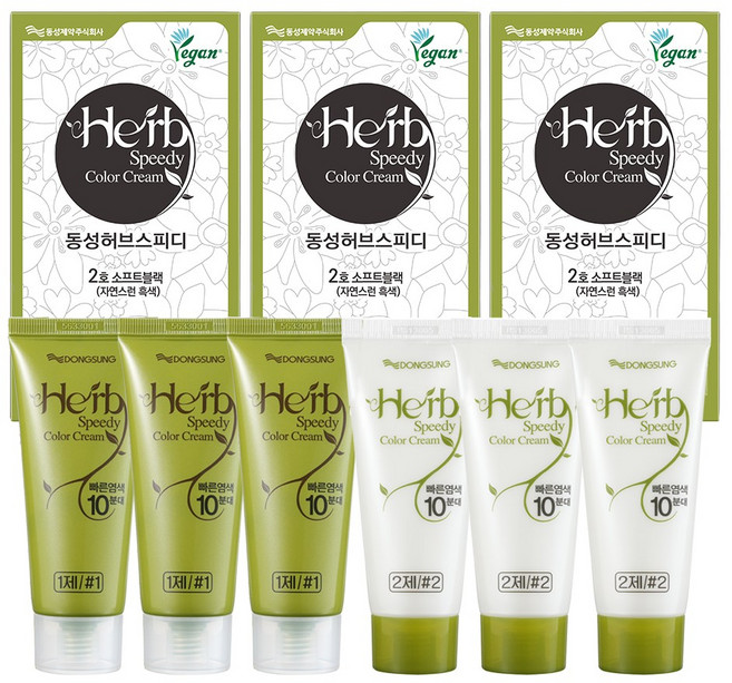 허브 스피디 칼라크림 옻안타는 염색약 3개 SET, SB 소프트블랙 3개 SET