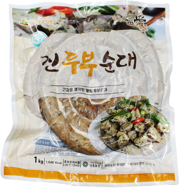 두부 순대 1kg x 3개 순대에 빠지다