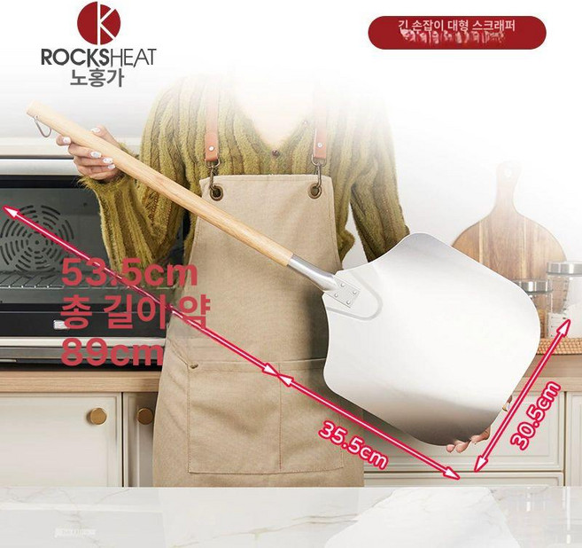 업소용 피자삽 베이킹 도구 빵삽 조리 기구 주방 액세서리 베이킹 화덕피자 뒤집개 가정용 제품 오븐 트레이, 4.긴손잡이 대형알루미늄삽