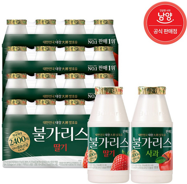 [남양] 마시는 불가리스 150ml 딸기8개 사과8개