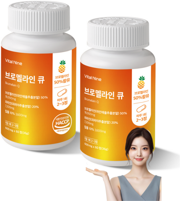 효소 식품 브로멜라인 큐 파파야 추출분말 식약청인증 haccp 웰빙솔루션, 2개, 60정