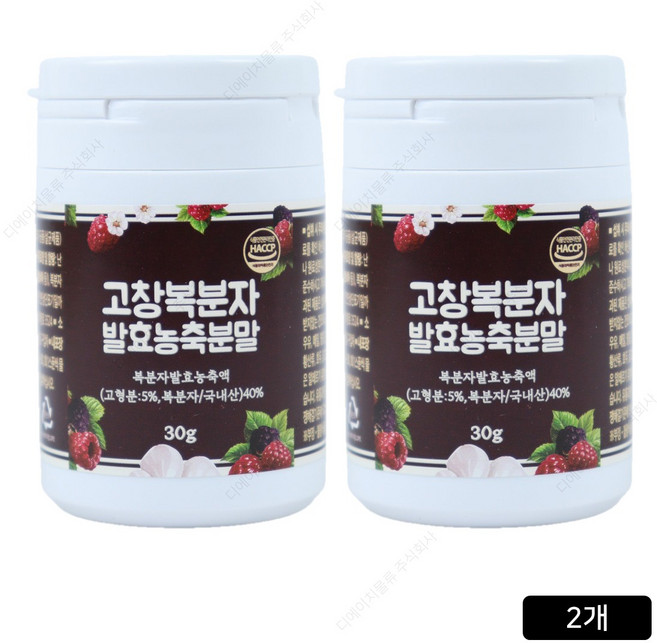 고창 복분자 발효농축분말 2통 1박스, 2개, 30g