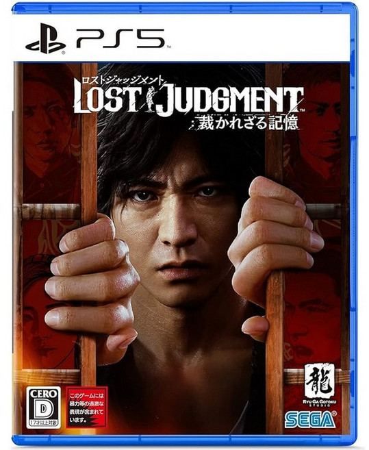 LOST JUDGMENT 재판받지 않은 기억 - PS5, 상세페이지 참조