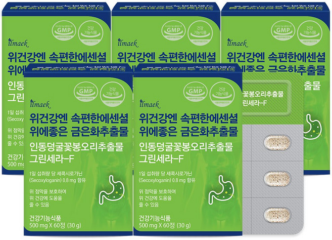 일맥 그린세라F 위건강엔 속편한에센셜 위에좋은 금은화추출물, 5개, 60정