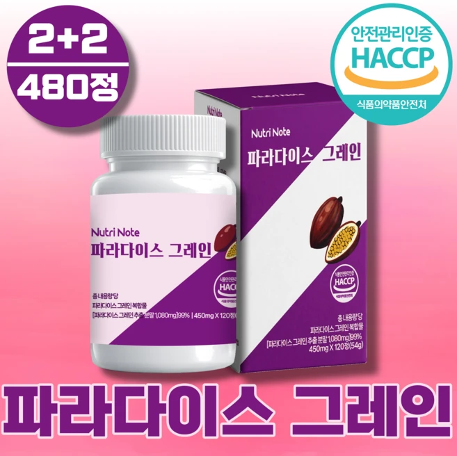 뉴트리노트 파라다이스 그레인 정품, 4개, 120정 - 쿠팡