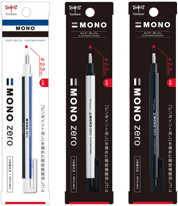 톰보 모노 제로 라운드 지우개 (3색 세트), 1세트, 3색 컬러 세트 (모노 제로 지우개 라운드)