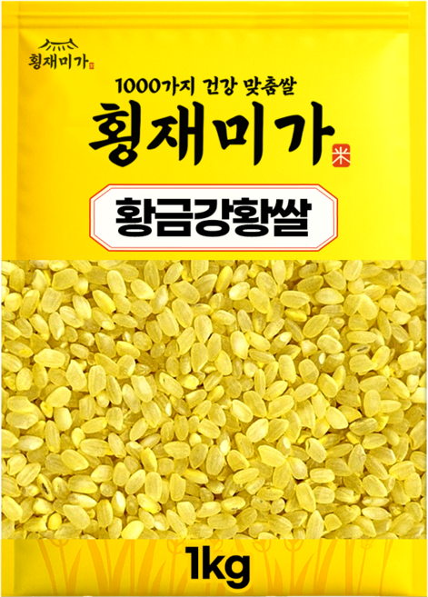 횡재미가 씻을 필요없는 황금강황쌀, 1개, 1kg