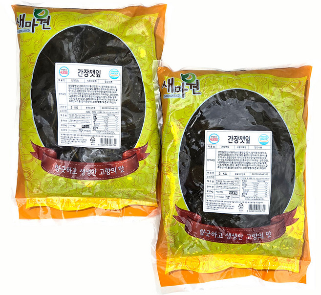 새마원 HACCP 국내제조 간장깻잎 2kg 깻잎김치 장아찌, 2개