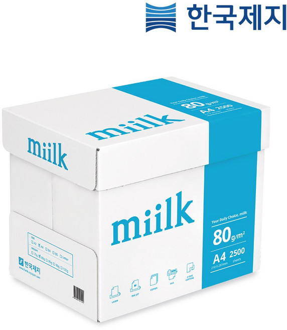 밀크 A4용지 80g 1박스 한국제지 복사용지, 2500개, A4