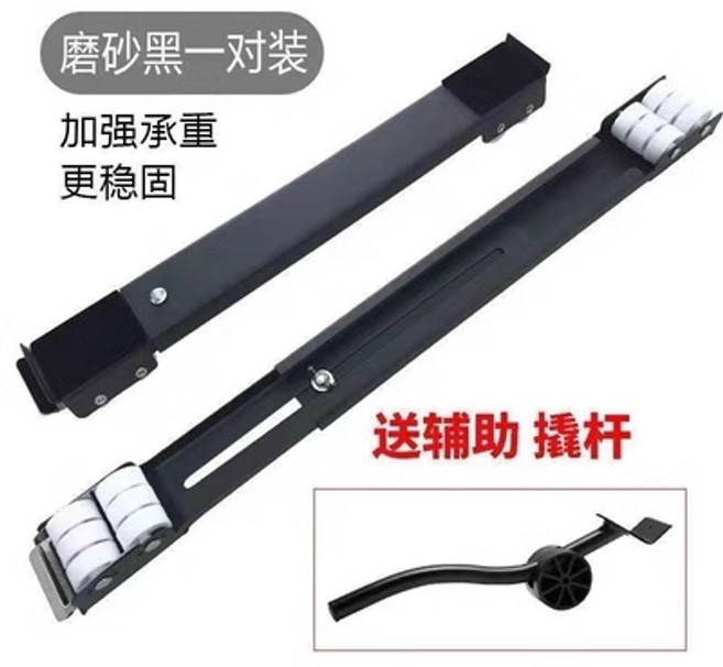 냉장고 옮기기 파워레일 지렛대 가구 운반 피아노 옮기는 쇼파 가구이동 파워크레인 바퀴, 1개