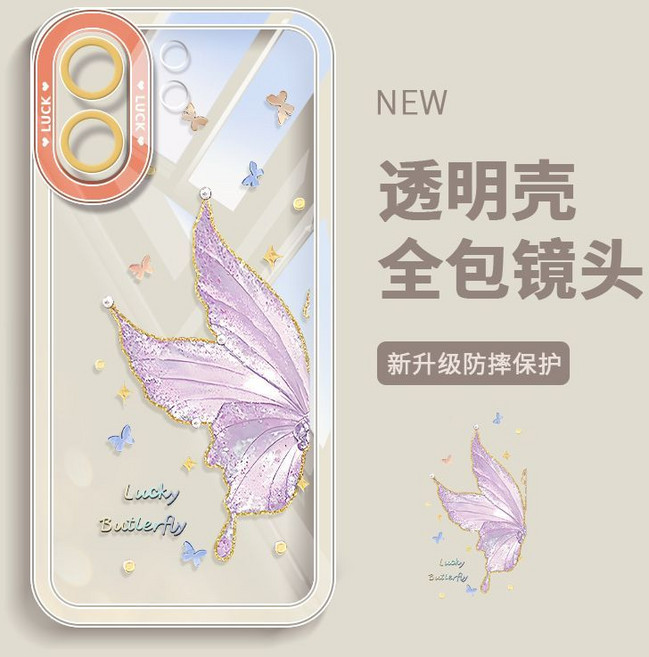 vivo V60 V50 Lite V40 V30 Pro V29 V27 v60lite 手機殼