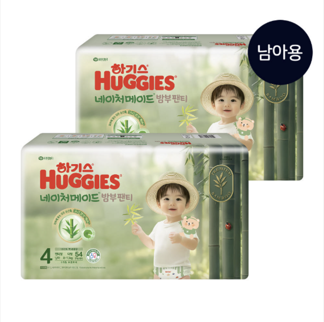 2021 신형 하기스 네이처메이드 밤부 팬티형 기저귀 남아용 대형 4단계 (9~13kg), 322매