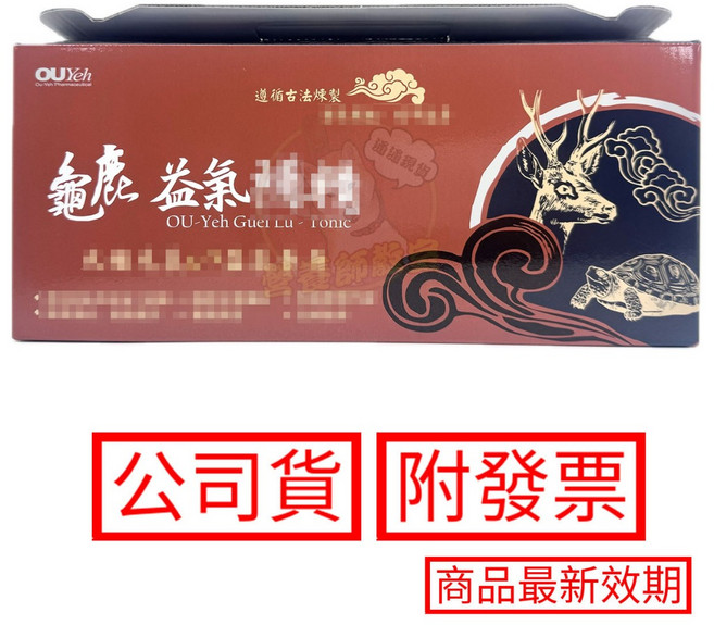 歐業 龜鹿益氣 15ml*30瓶, 1個, 歐業龜鹿益氣 15ml*30瓶