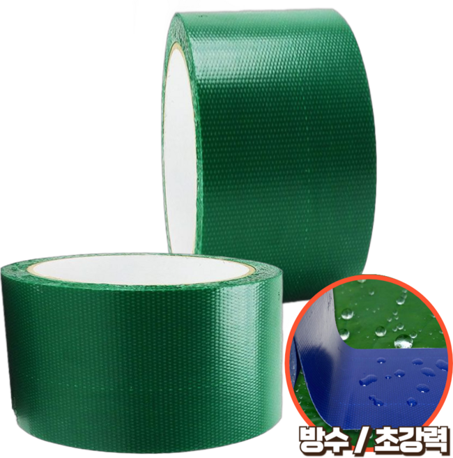 고트 정밀 천막 보수 타포린 테이프 5CM X 5M, 2개, 그린(5CMX5M)