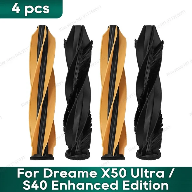 모바 V50 울트라 P50s 드리미 프로 마스터 S40 엔하인스드 액세서리 호환