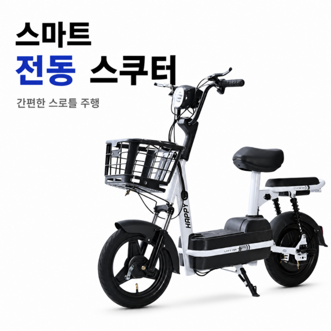 모벨리안 감각적인 전동스쿠터 전기자전거 출퇴근 장거리 리튬배터리 듀얼쇼바 도시형 고강도프레임, 그린, 경량스틸