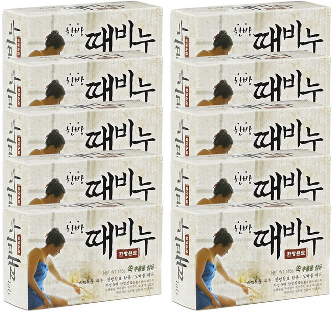 성원제약 한방 때비누, 145g, 10개입