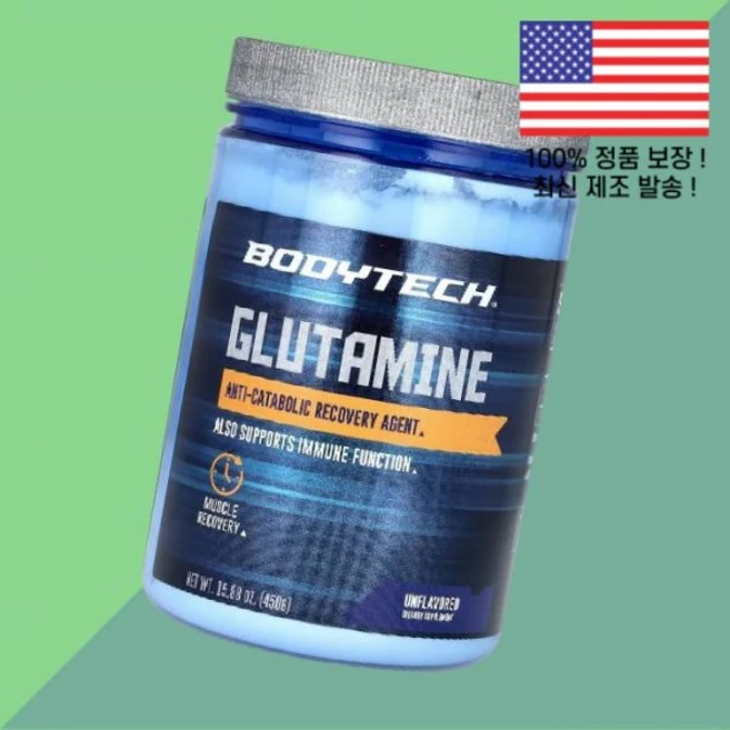 바디테크 글루타민 L글루타민 엘글루타민 아미노산 무향 15.88온스 450g BodyTech Glutamine Unflavored 15.88oz - 쿠팡