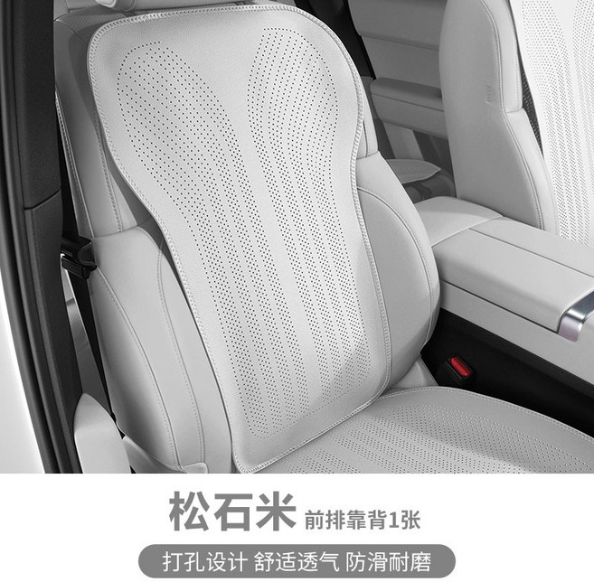 汽車坐墊四季通用打孔透氣座墊原車款平面坐墊, 1個, 松石米靠背1張53*43:如圖所是2608