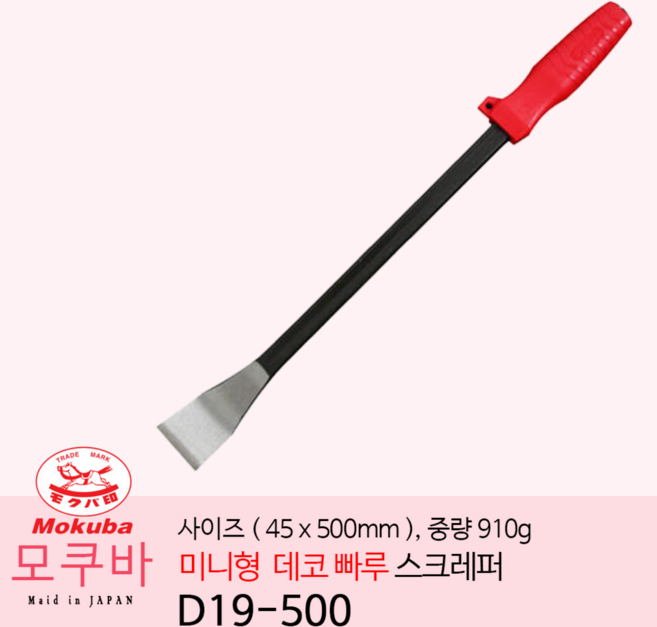 모쿠바 D19-500 데코 미니형 45x500mm, 1개