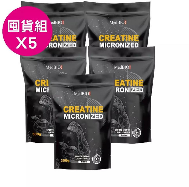 MedBIO美百優 微粉化肌酸 300g/袋, 1個, 300g*5包