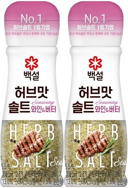 백설 허브맛솔트 와인 버터, 40g, 2개