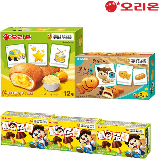 오리온 이모지에디션 카스타드 276g + 참붕어빵 232g + 초코송이 50g, 1개