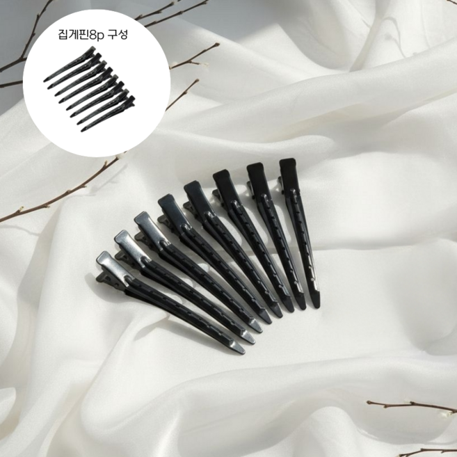 RIELI 전문가용 집게핀 자국없는 섹션핀 헤어 집게 미용실 핀컬핀 머리 고정 핀, 1개, 집게핀 8p