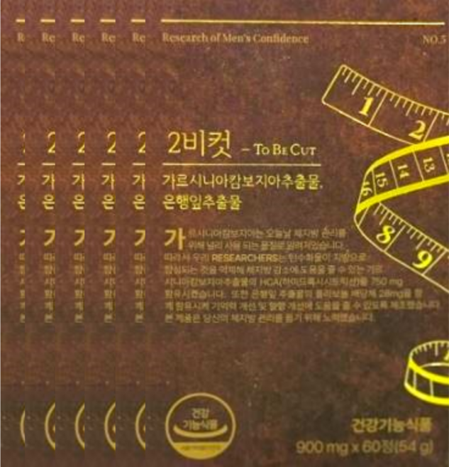 리서쳐스 투비컷 2BCUT 가르시니아 캄보지아 2비컷 60정 x 6박스 6개월분