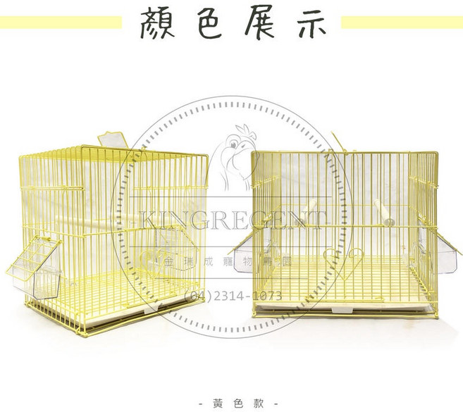 KINGREGENT 8吋典雅小型鳥籠, 1個, 黃色款,單購-鳥籠, 黃色款