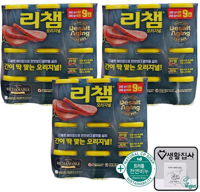리챔 오리지널 + 천연비누 코스트코, 3개, 2.22kg