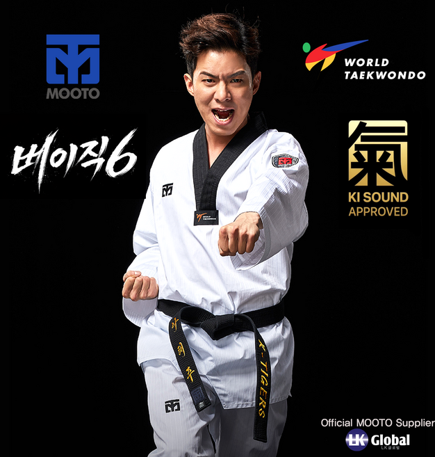 무토 베이직 6 표준 태권도 도복 WT