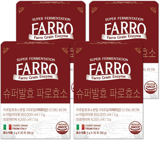 서울랩스 슈퍼발효 파로효소, 4개, 30회분