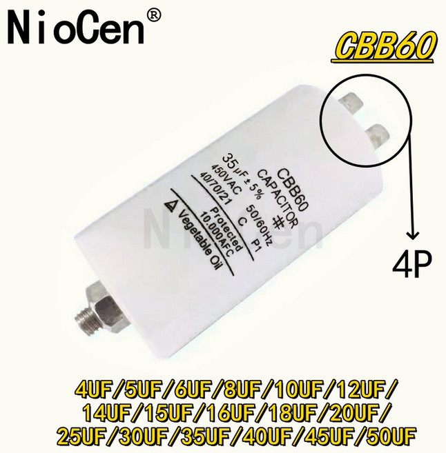 캐패시터 모터 더블 인서트 14 50U 4 12 30UF 워터 15UF 5 45UF 450V 10 20UF 16UF 시작 18UF CBB60 6 35UF 8 25UF 40UF 펌프, 6UF