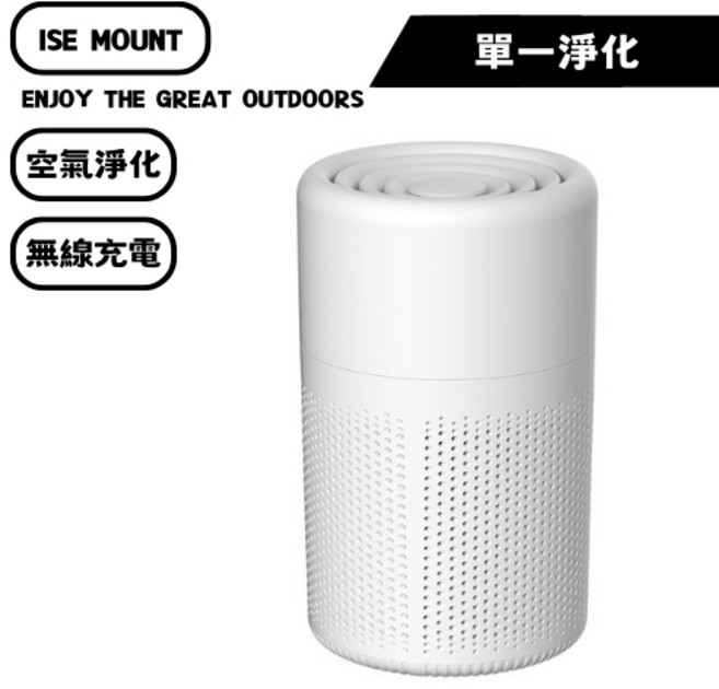 Mountainhiker 隨身空氣清淨機 帳篷除臭 USB露營專用, 單一淨化