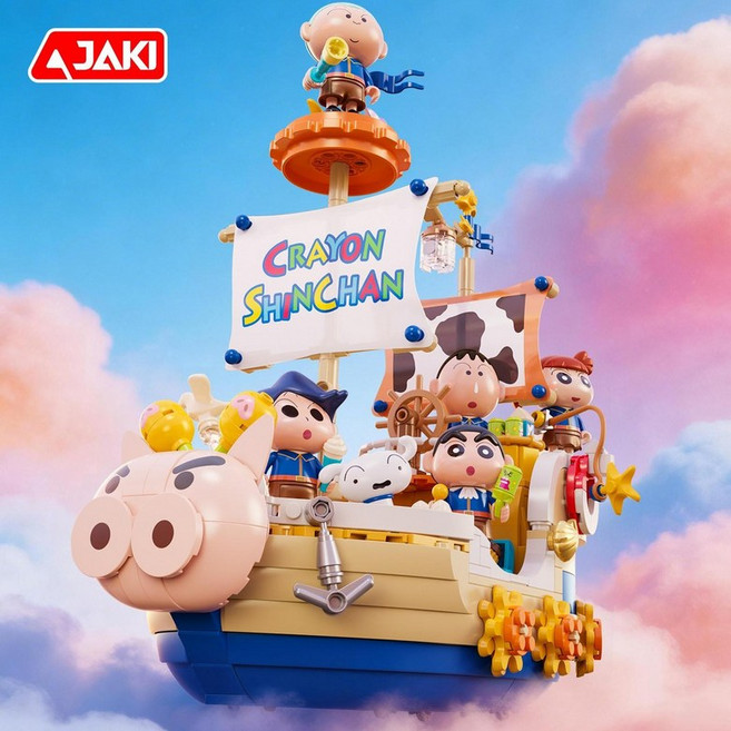 짱구는못말려 떡잎마을 항해호 블록 함선 조립 장난감 피규어, 1개