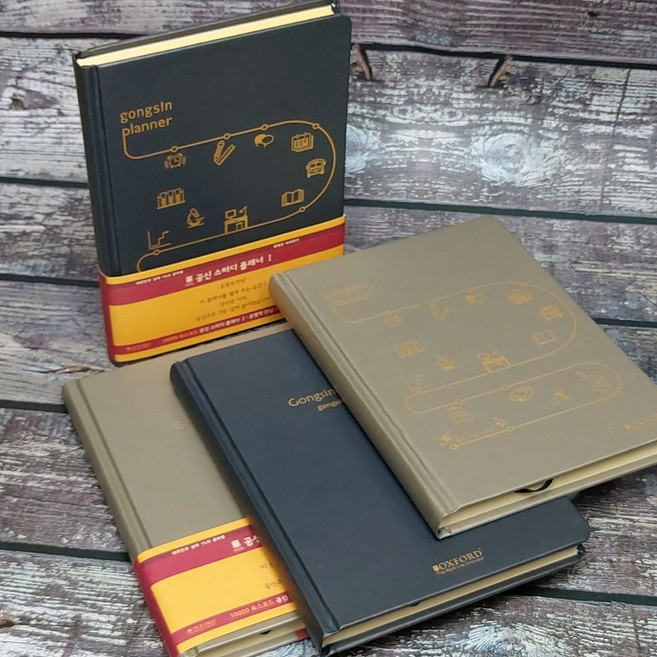 _한정특가_10000 브랜빌 옥스포드 공신 만년(월간_주간) 스터디 플래너-미디(135x188mm), 2.팬시(베이지)