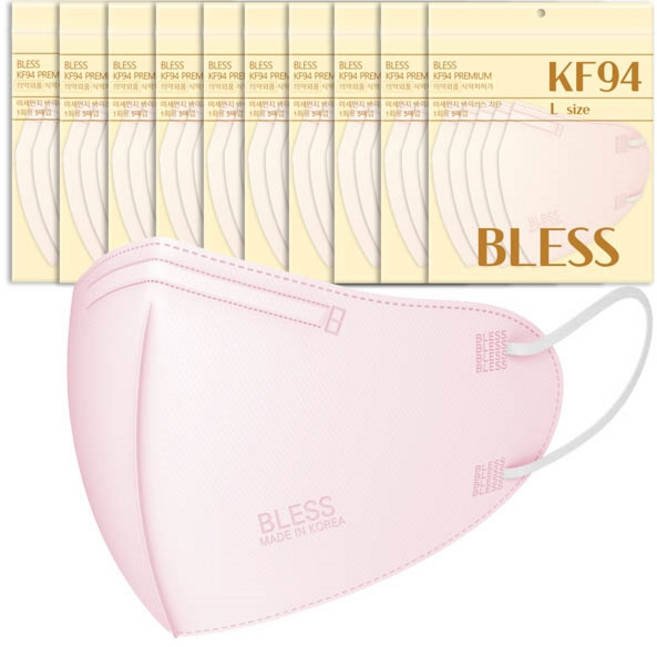 블레스마스크 KF94마스크 새부리형 대형 소형 컬러마스크 50매입, 10개, 대형 KF94 라이트핑크, 5개입