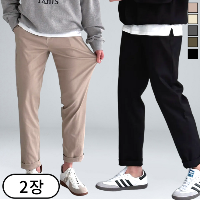 1+1 남자 면바지 스판 밴딩 일자핏 빅사이즈 슬랙스 바지 (6081-2)