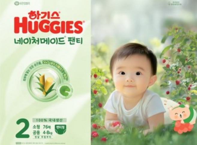 하기스 2025 네이처메이드 팬티형 기저귀 수퍼점보 8단계 아동용, 2단계, 76매