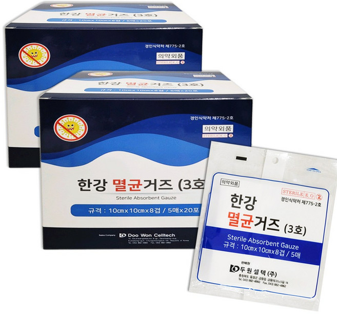 건강두배로 한강 멸균거즈 3호 ( 10cm * 10cm *8겹 / 5매 * 20포 ), 20매입, 2개