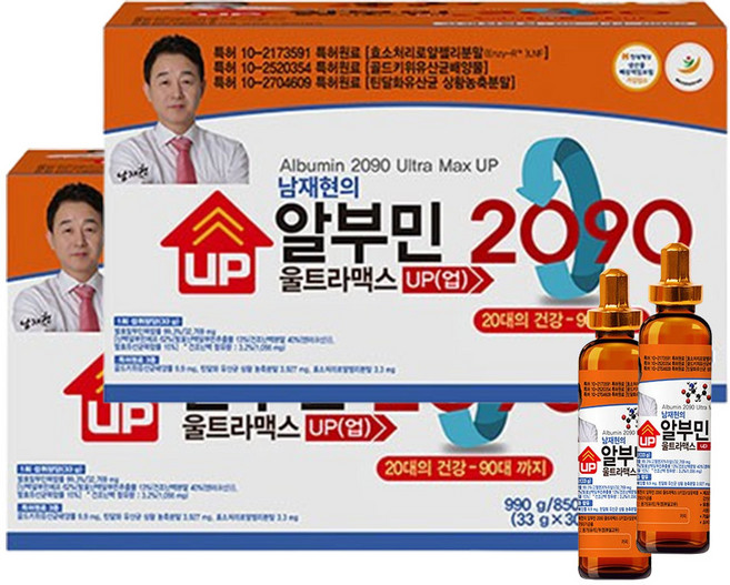 남재현원장의 마시는 발효 알부민 앰플 2090 울트라맥스 프리미엄골드, 2박스