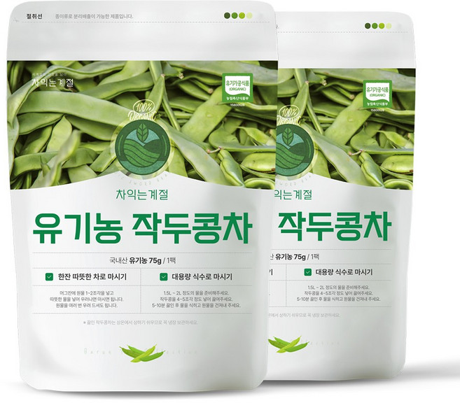 차익는계절 유기농 작두콩차 75g 2봉 볶은작두콩 유기농차, 2개, 1개입