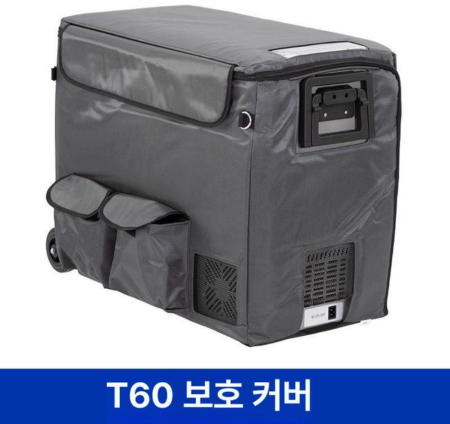 TA35 TA45 냉장고 전용, T60 냉장고, 1L