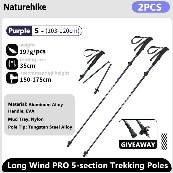 쿠쿠스토어 네이처하이크 등반 스틱 초경량 야외 접이식 트레킹 폴 하이킹 빠른 잠금 탄소 섬유 카본 지팡, 01 China Mainland